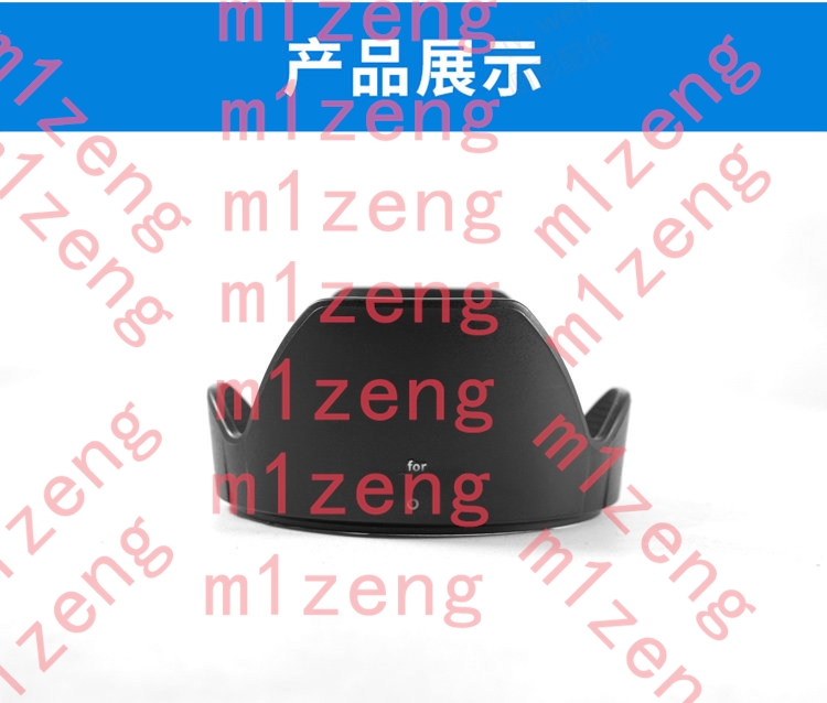 62mm sh124 Reverse petal flowe - Lens Hood Petal review and price