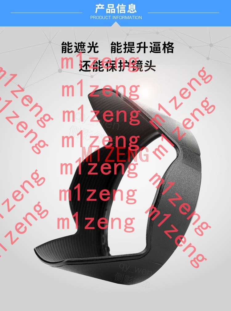 62mm sh124 Reverse petal flowe - Lens Hood Petal review and price