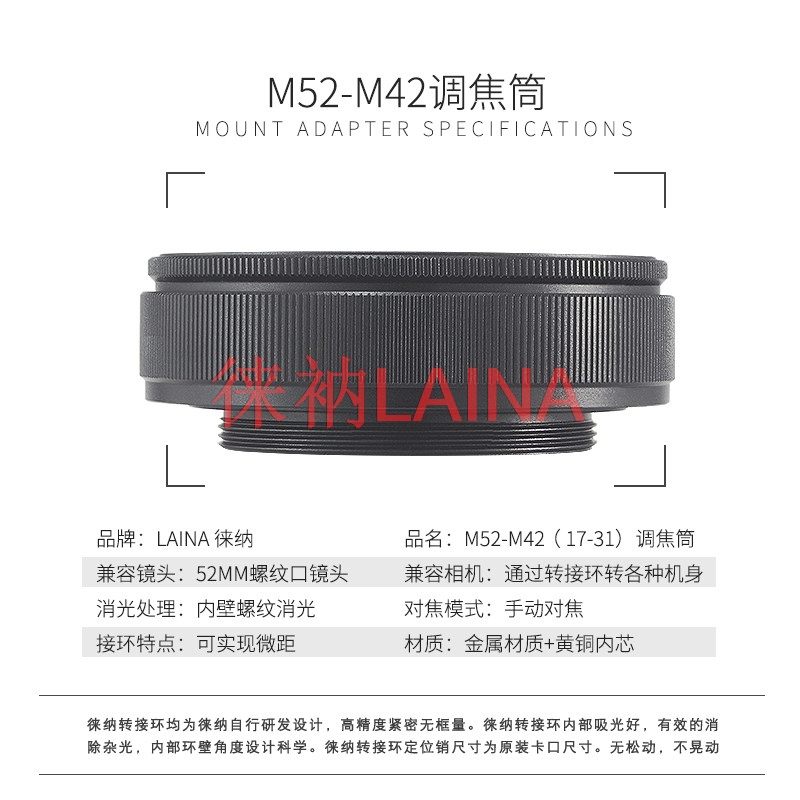 M52 to M42 Mount Focusing Heli - Macro Extension Tube review and price