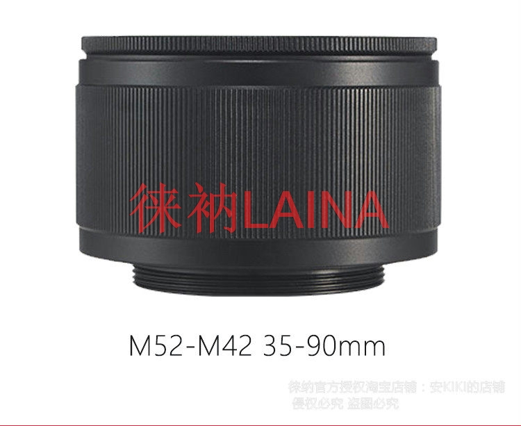 M52 to M42 Mount Focusing Heli - Macro Extension Tube review and price