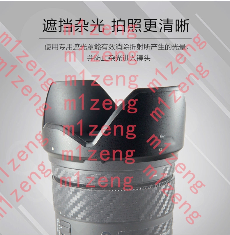 sh109 petal flower Lens Hood c - Lens Hood Petal review and price