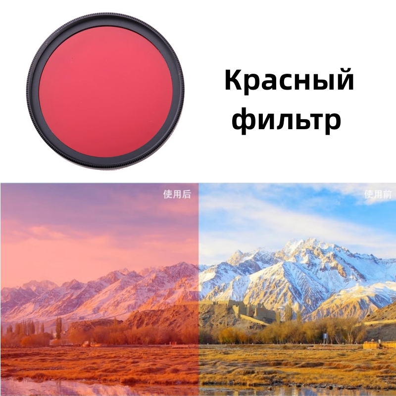 Universal Full/Graduated Colou - Photography Yellow Filter review and price